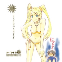 Naruto-0139